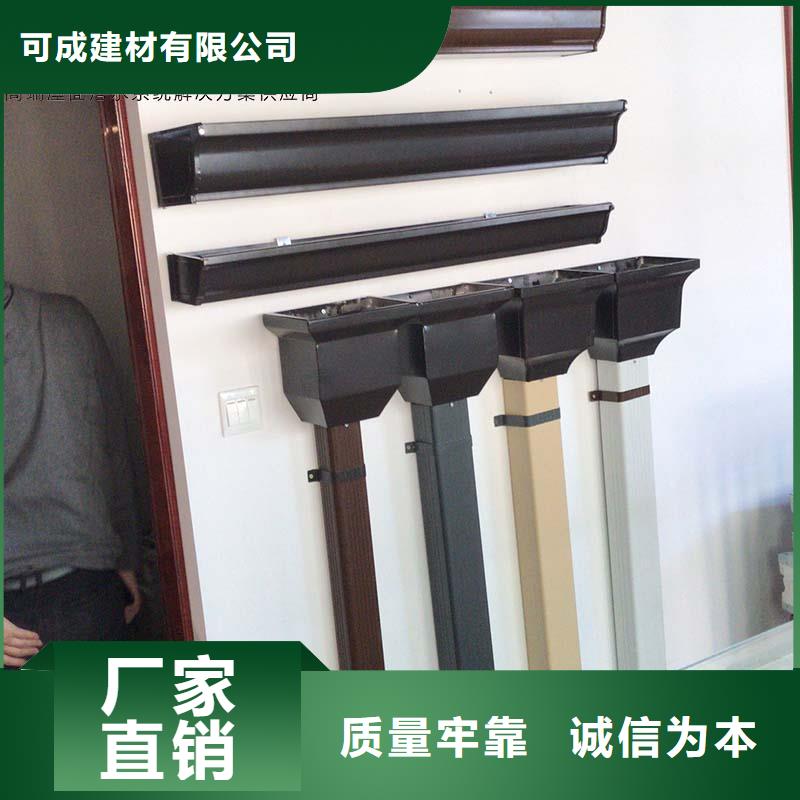 铝合金落水管厂家价格便宜