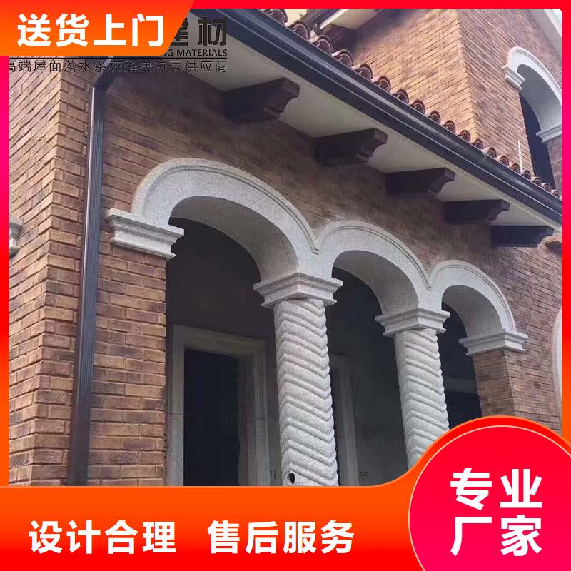 屋檐彩铝水槽品牌