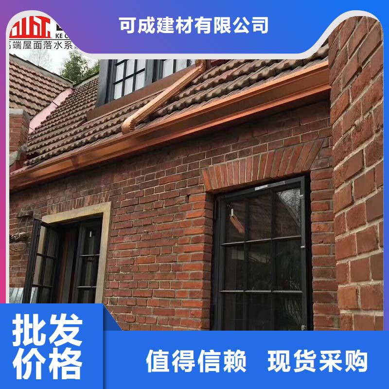 彩铝落水管销售