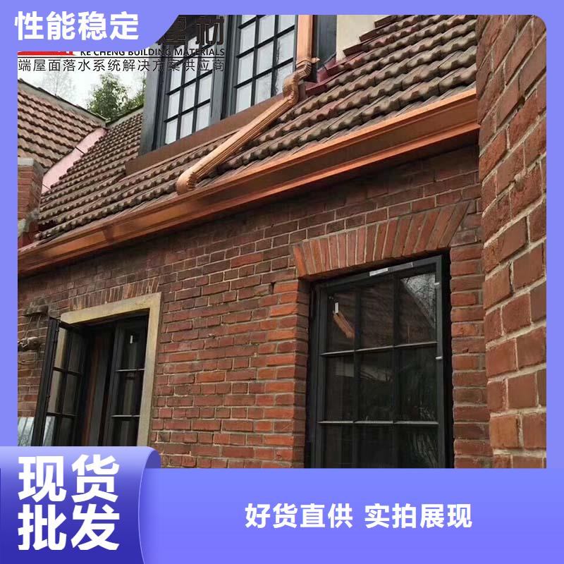 别墅铝合金落水管直销厂家