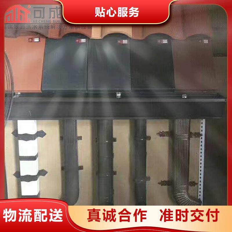 值得信赖的金属落水管