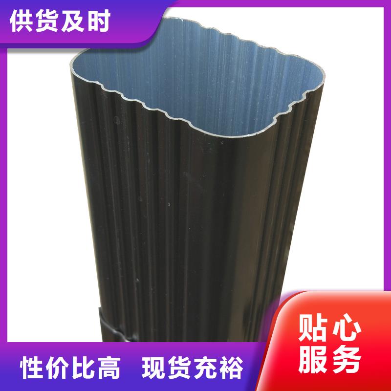铝合金天沟品质保障(华尔)