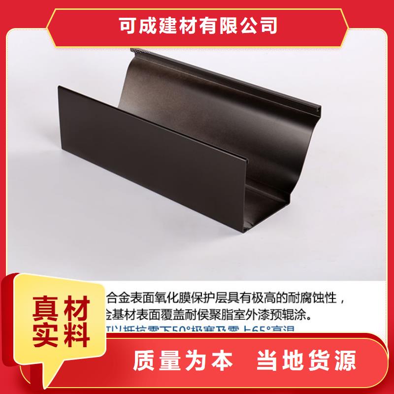 值得信赖的金属落水管