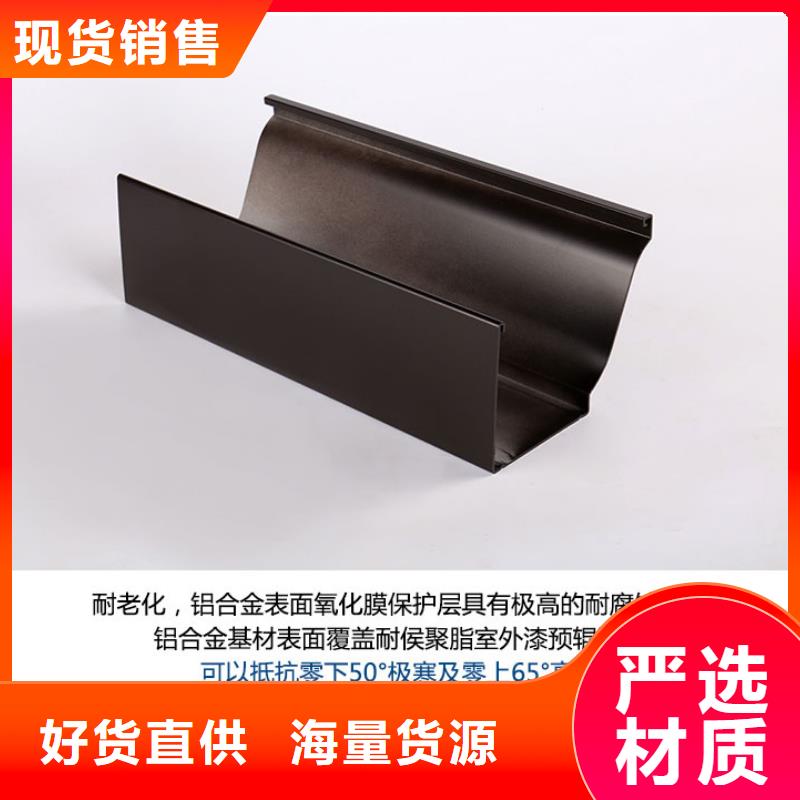 金属落水管诚信商家