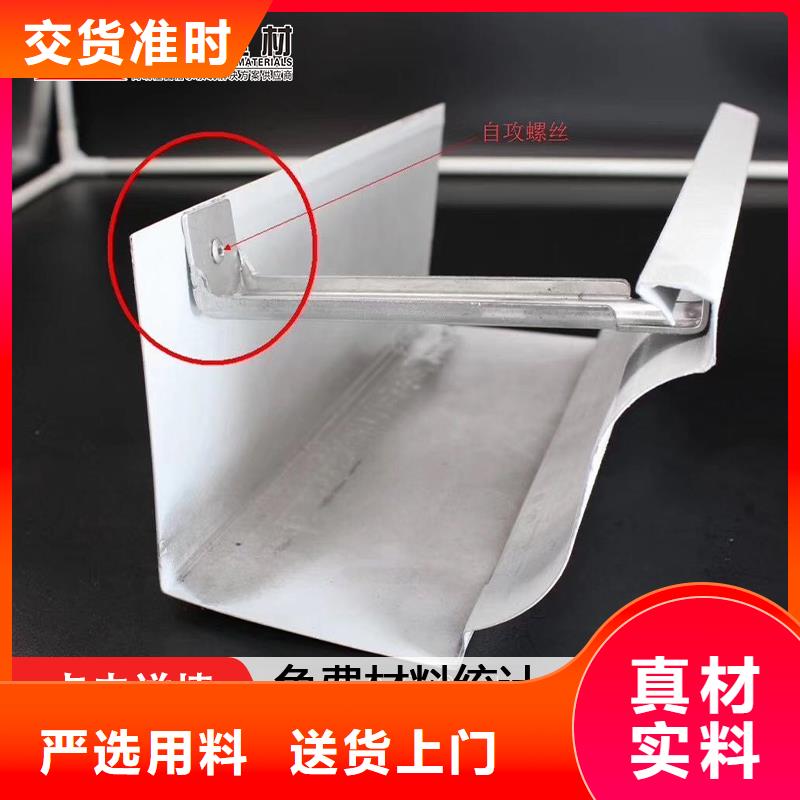 琼海市别墅雨水槽厂家质量