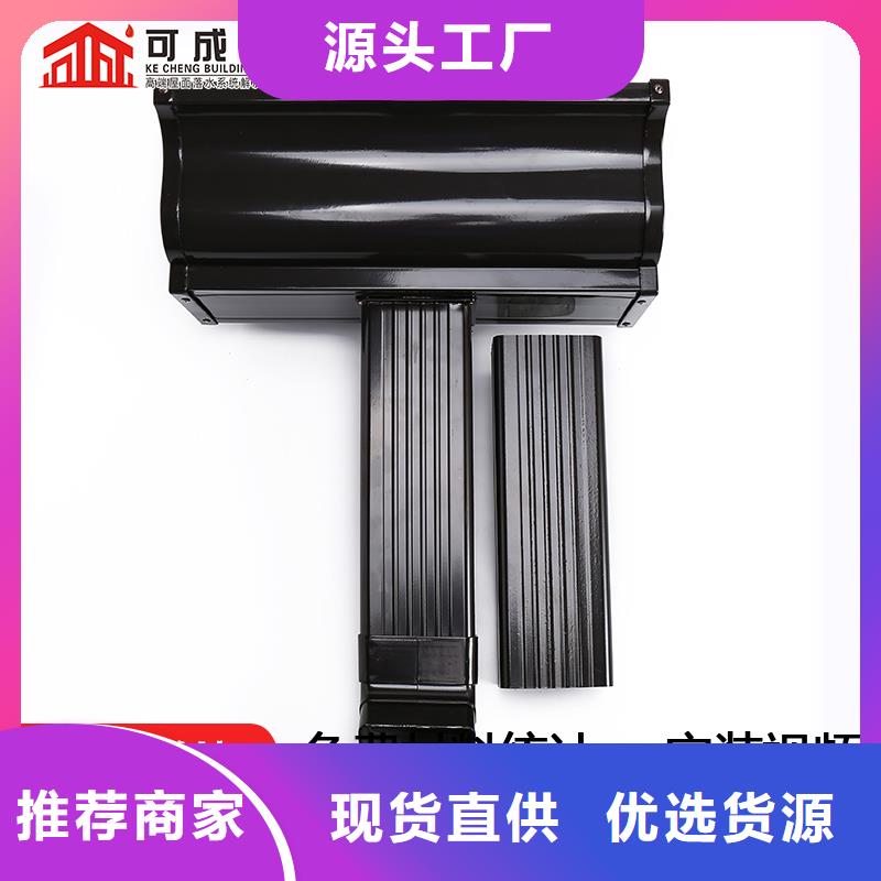 优惠的铝合金雨水管生产厂家