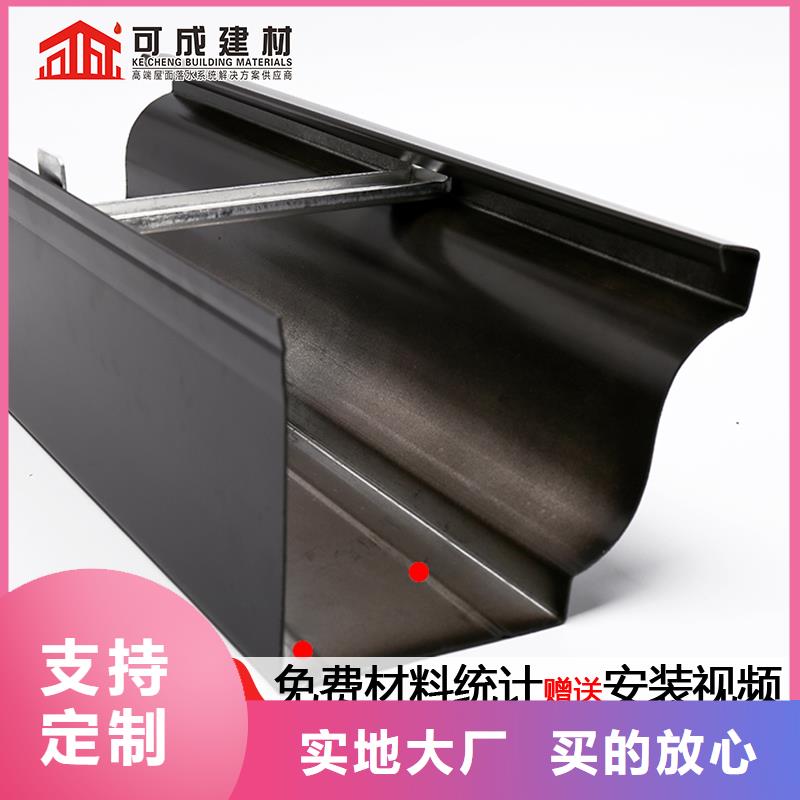pvc落水管 彩铝金属雨水管-快来购买吧