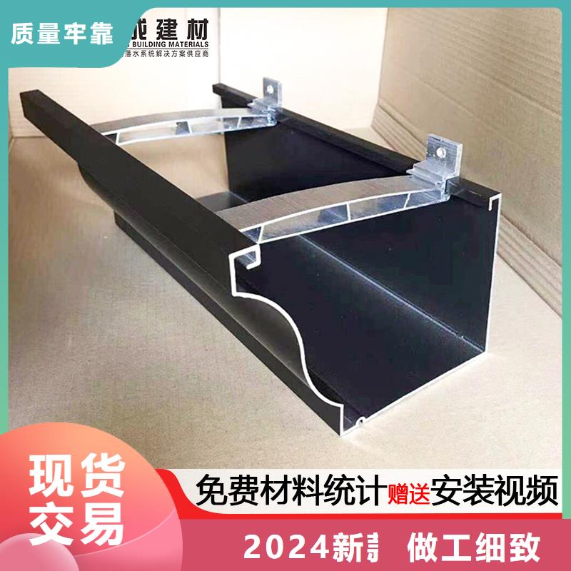 选购别墅铝合金落水管可按需定制