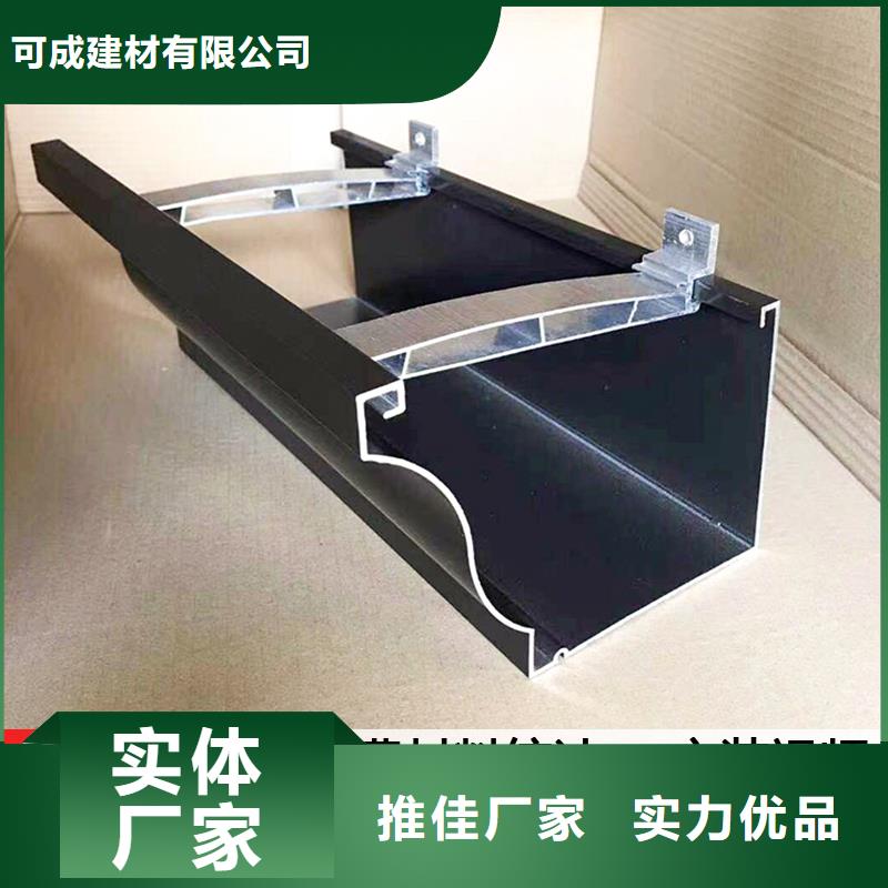 值得信赖的金属落水管