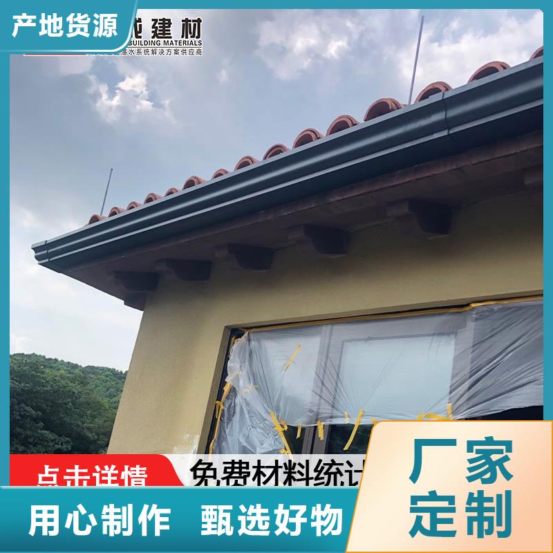 铝合金雨水管信息