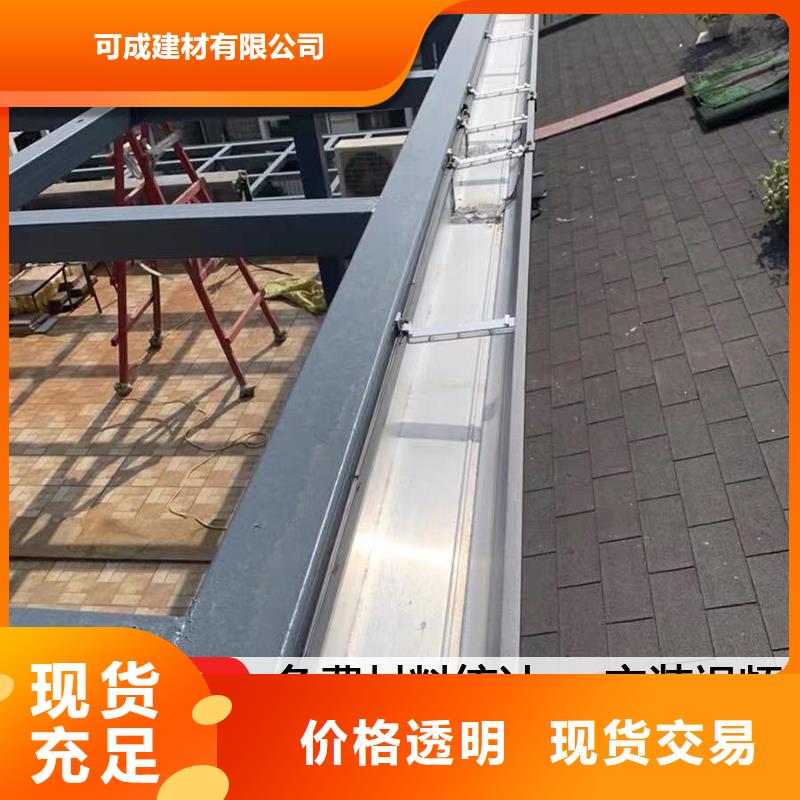 彩钢雨水管诚信企业