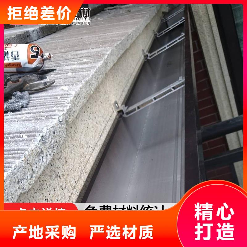 选购别墅铝合金落水管可按需定制
