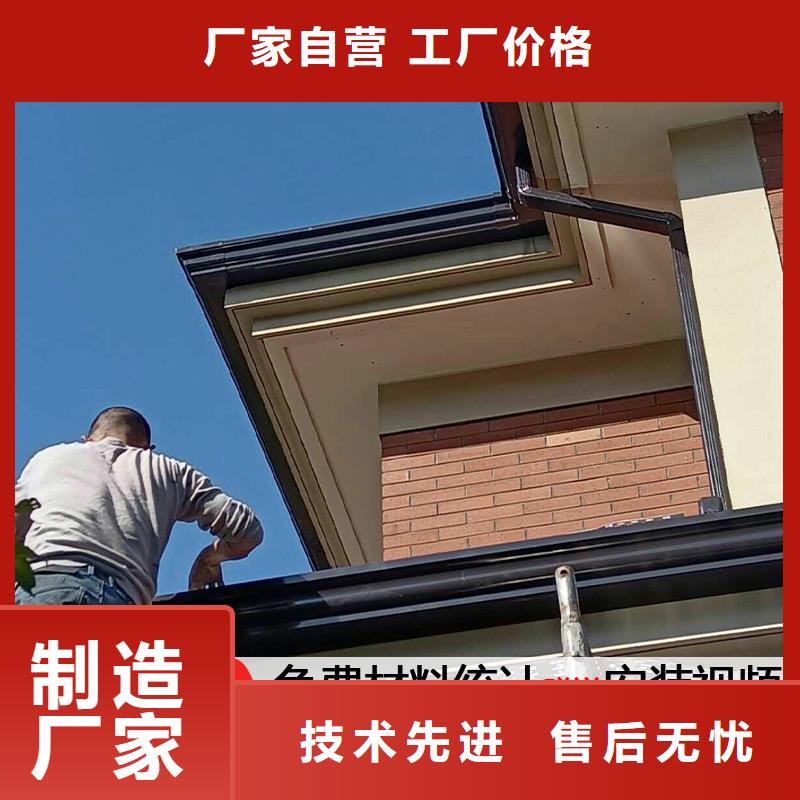 新产品:排水雨水管别墅檐槽采购