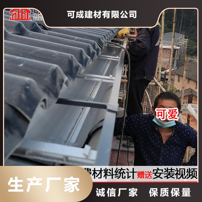 厂房彩钢雨水管_支持定制
