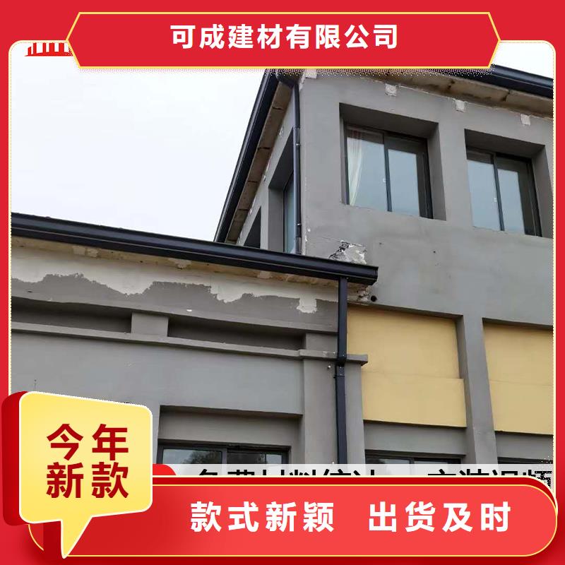 彩钢板雨水管诚信经营