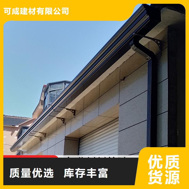 彩钢落水管质量稳定