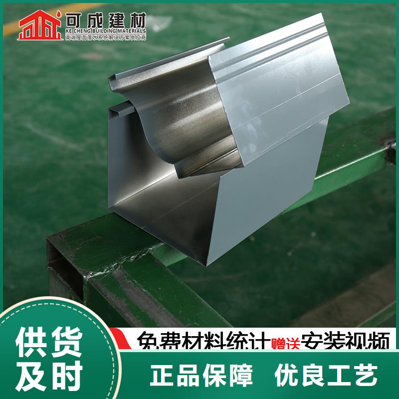 彩钢板落水管制造商