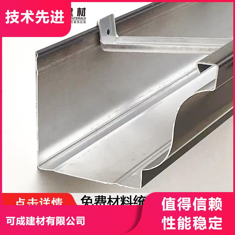 铝合金檐沟品质优良
