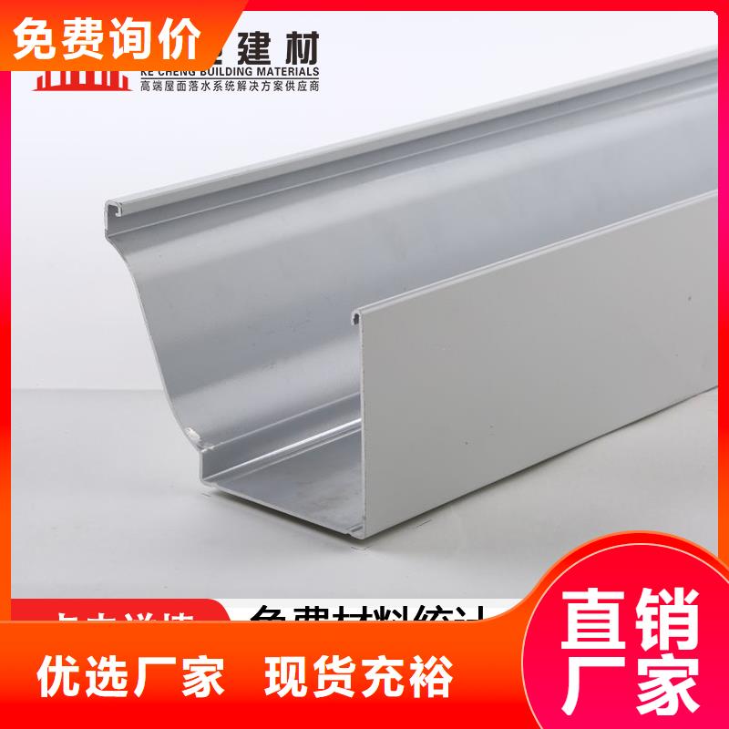 成品雨水槽实力厂家生产