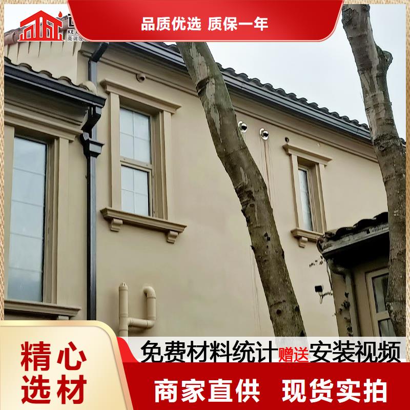 彩钢雨水管品质稳定