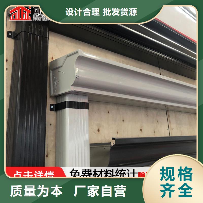 彩铝落水管销售