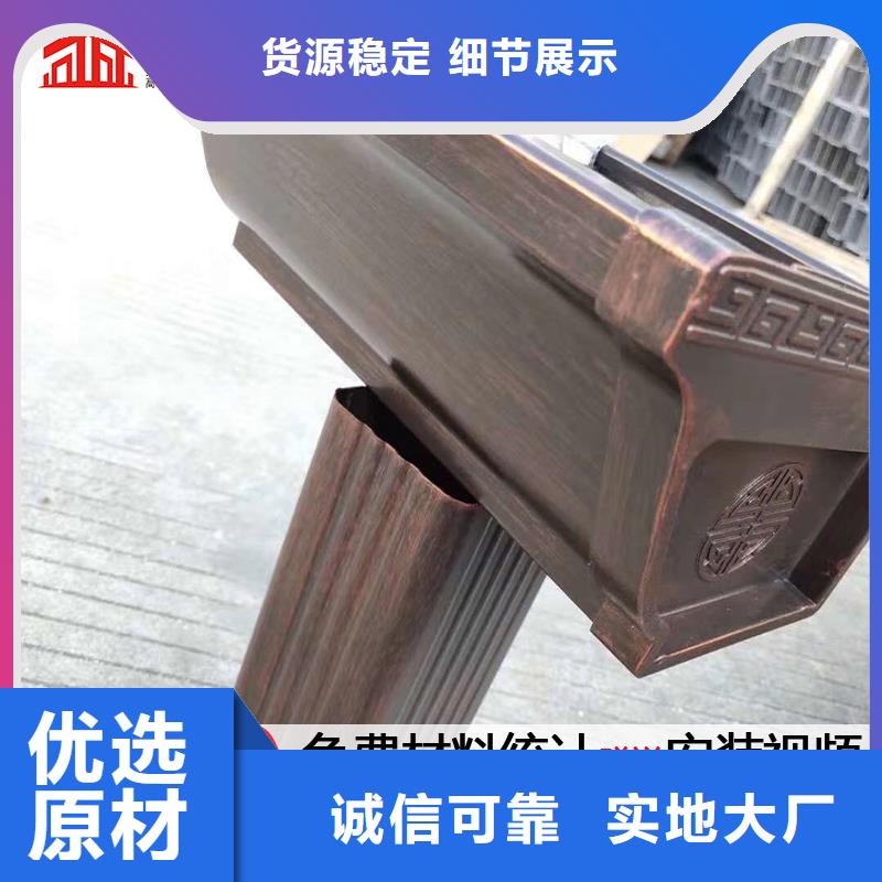 成品雨水槽实力厂家生产