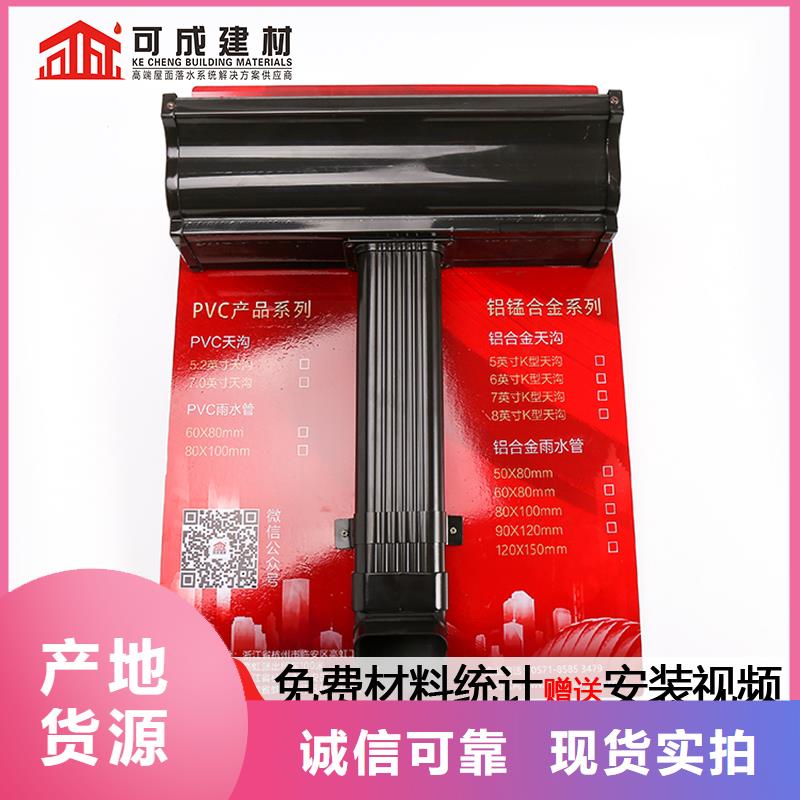 彩钢雨水管诚信企业