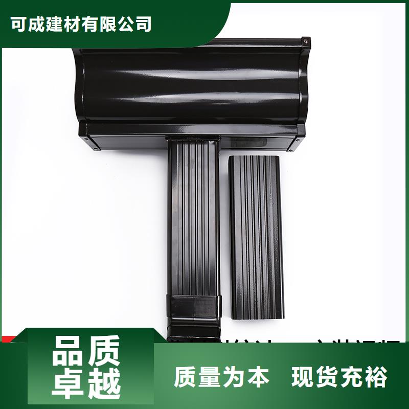 彩钢雨水管诚信企业