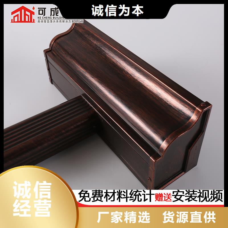 厂房彩钢落水管多种规格