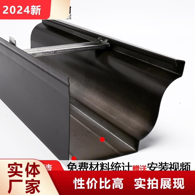别墅铝合金檐沟、别墅铝合金檐沟生产厂家-库存充足