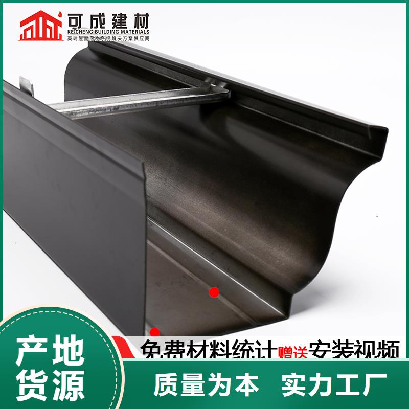 ：别墅铝合金落水管生产厂家