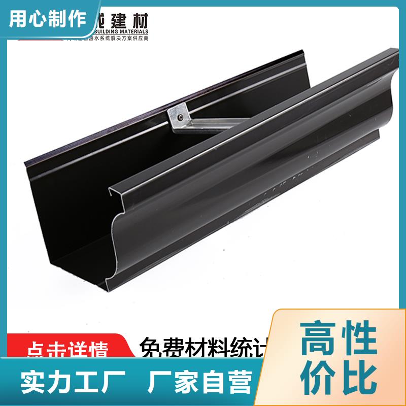 外墙铝雨水管结构合理