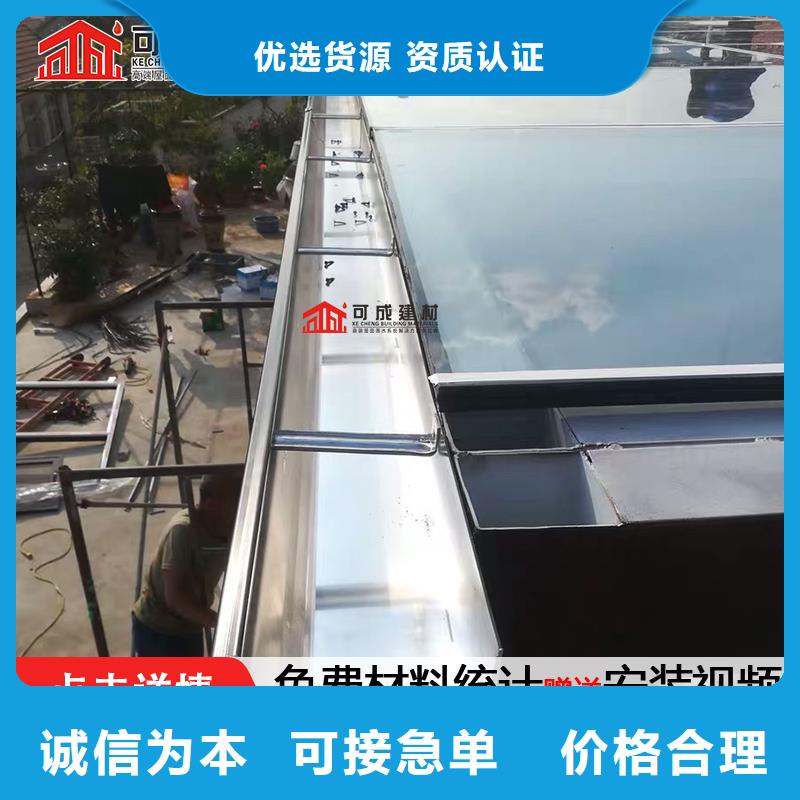厂房彩钢落水管多种规格