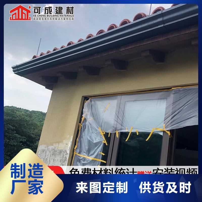 铝合金厂房雨水管信息琼海市
