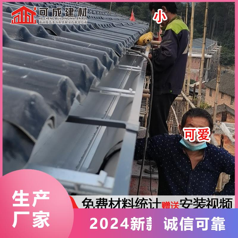 彩钢落水管厂家低价走货