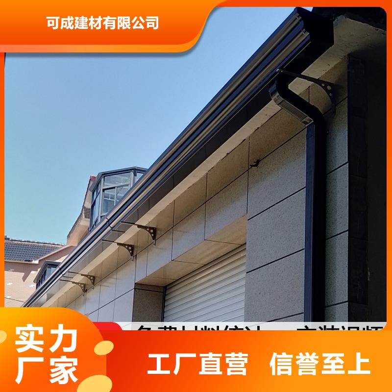 铝合金天沟品质保障（华尔）