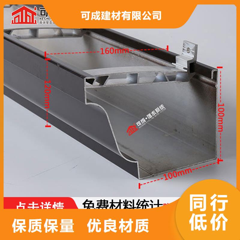 优惠的铝合金雨水管生产厂家
