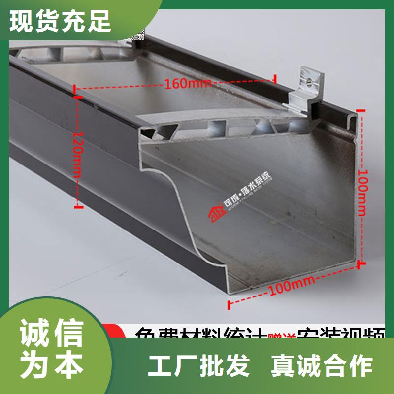 生产厂房彩钢落水管_品牌厂家