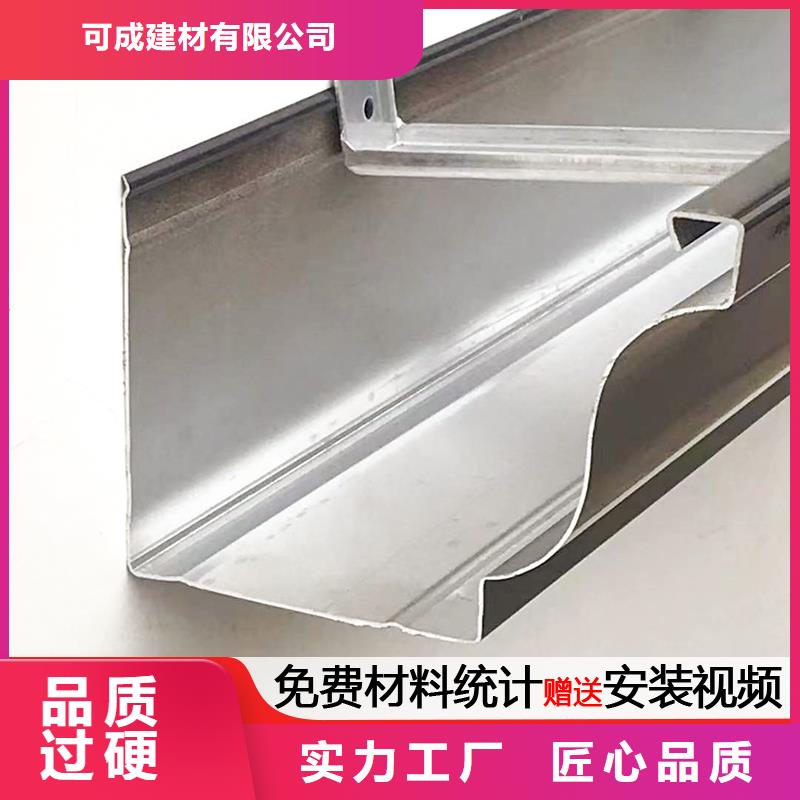 优惠的铝合金雨水管生产厂家