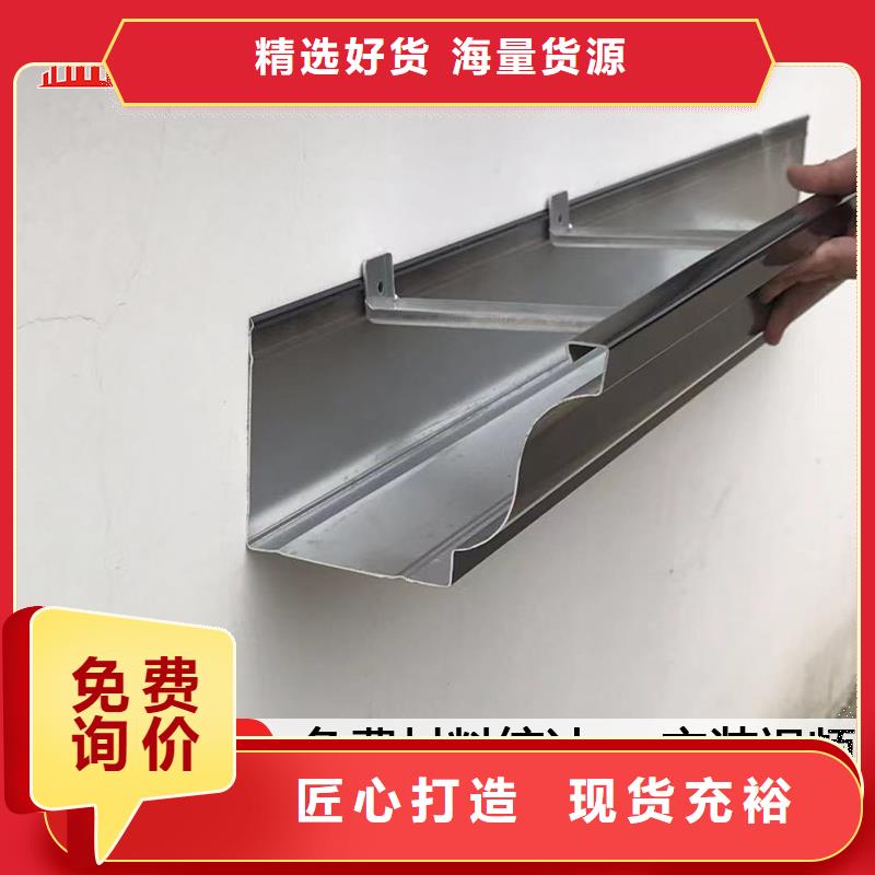 优惠的铝合金雨水管生产厂家