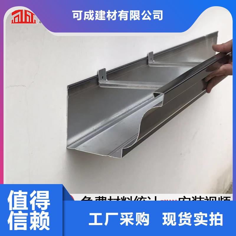 彩色板雨水管发货快东方市