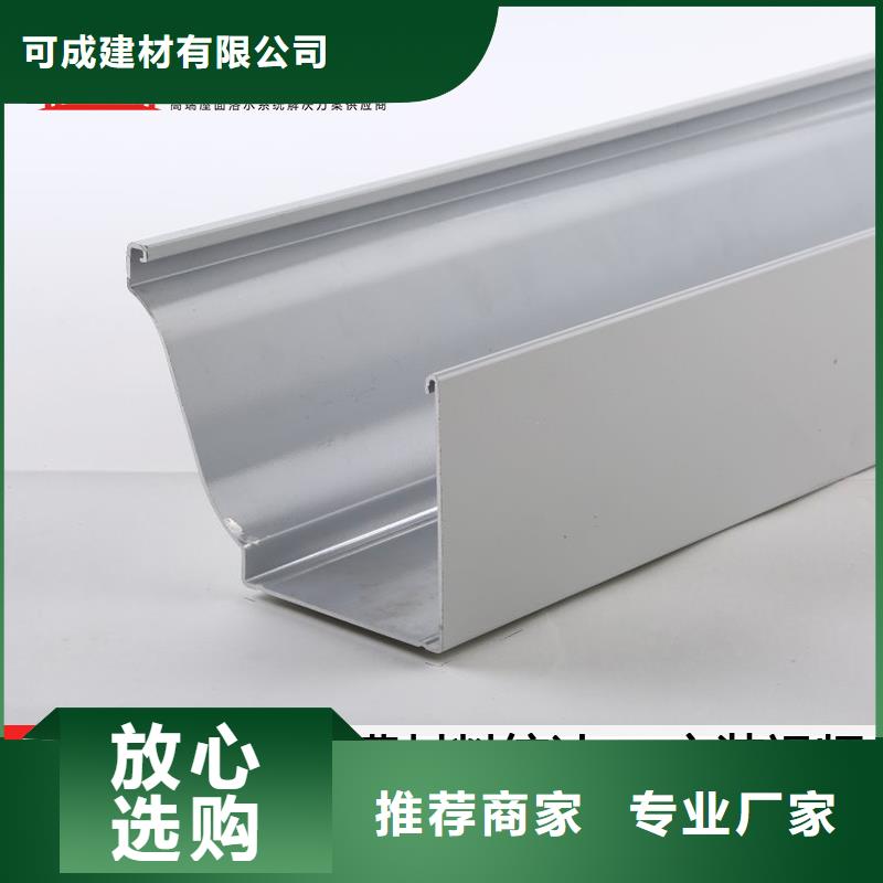 品牌的彩钢厂房雨水管厂家