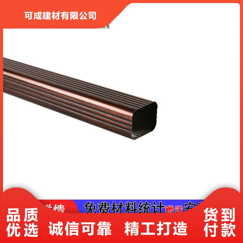 外墙排水落水管实力雄厚