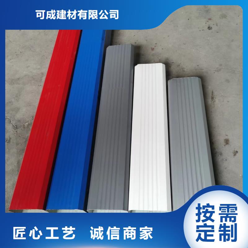 彩板落水管在线咨询