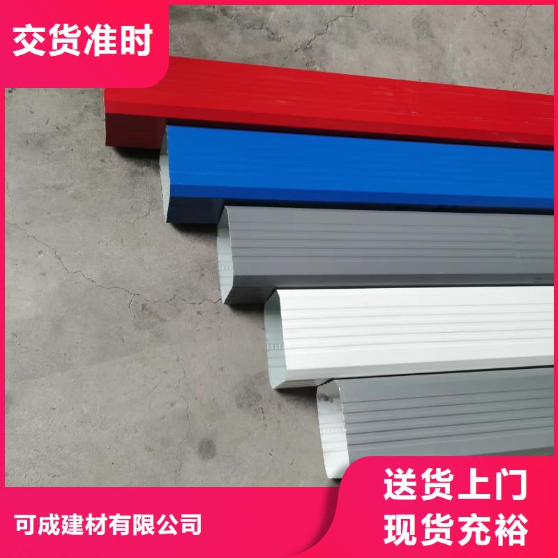 彩铝落水管多重优惠