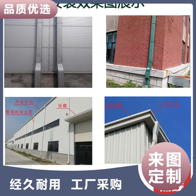 金属檐槽施工队伍