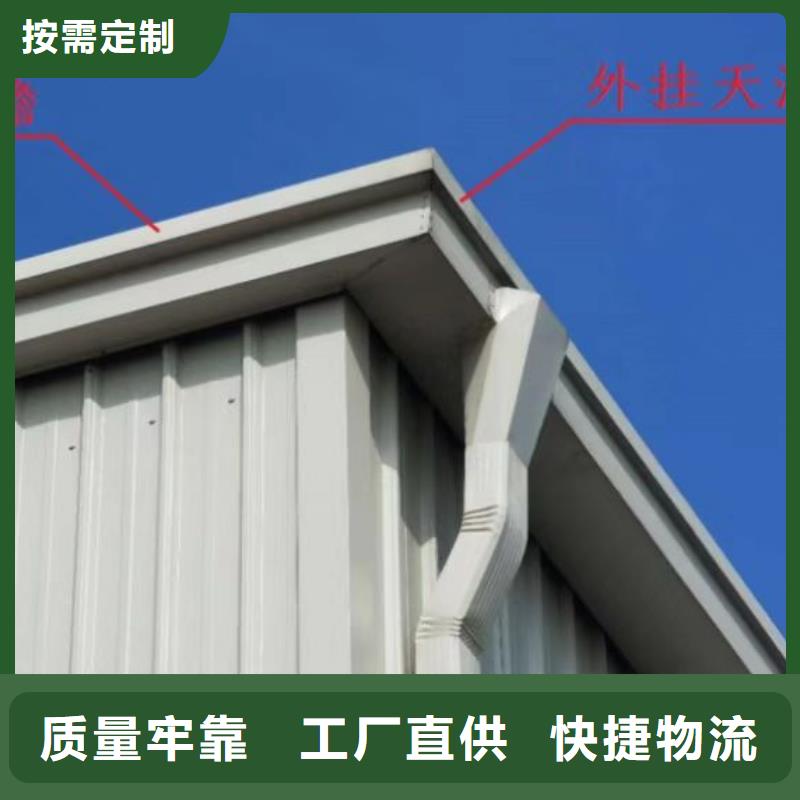 彩钢雨水管-彩钢落水管123*108价格优惠