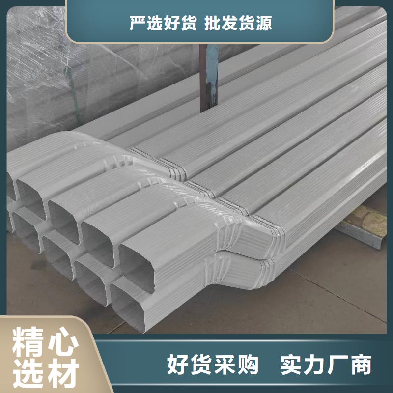 钢结构彩钢落水管种类齐全