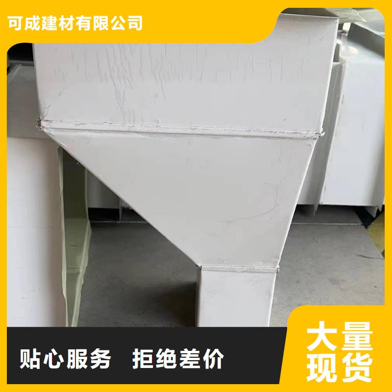 钢结构彩钢落水管现货供应