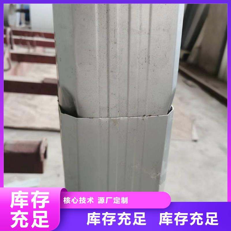 厂房彩钢落水管采购价格